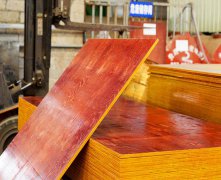 建筑用的九夾板多少錢(qián)一個(gè)平方？