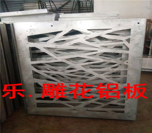 衡陽雕花鋁天花效果圖 鋁樂建材打造精致家居新標桿