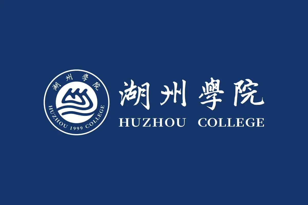 湖州學(xué)院標(biāo)識(shí)符號(hào)的數(shù)字創(chuàng)意 文化傳承與技術(shù)融合